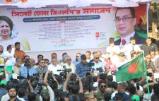 সিলেট জেলা বিএনপির গণসমাবেশে যা বললেন বদরুজ্জামান সেলিম