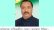 সুনামগঞ্জে শ্রমিকলীগ নেতার চাঁদাবাজি, থানায় অভিযোগ।