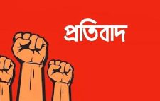 সিংড়ায়  চিকিৎসক ও কর্মচারীর বিরুদ্ধে সাংবাদিক সন্মেলনের বিরুদ্ধে প্রতিবাদ