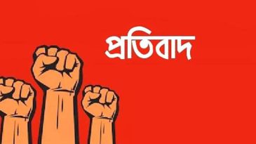 সিংড়ায়  চিকিৎসক ও কর্মচারীর বিরুদ্ধে সাংবাদিক সন্মেলনের বিরুদ্ধে প্রতিবাদ