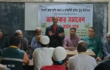 জৈন্তাপুরে জেলা কৃষি খামার ও কৃষিজীবী শ্রমিক ট্রেড ইউনিয়ন বর্ধিত সভা অনুষ্ঠিত।
