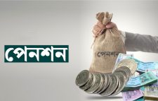 ১৫ বছর চাকরি পর স্বেচ্ছায় চাকরি ছাড়লে পেনশনসহ সব ধরনের সুবিধা দেওয়ার সুপারিশ