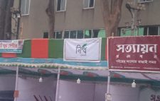 অনুমতি প্রশ্নে  সিলেটে  বইমেলা স্থগিত