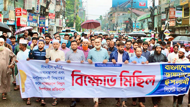 অন্তর্বর্তীকালীন সরকারের প্রতি জামায়াতে ইসলামির প্রশ্ন : দেশ স্বৈরাচারমুক্ত হলো কিন্তু  জামায়াতে ইসলামী নেতা  এটিএম আজহার  কেন মুক্ত নয়?