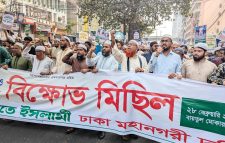 আসন্ন রমজানে নিত্যপণ্যের দাম সাধারণ মানুষের ক্রয়সীমার মধ্যে রাখার আহ্বান জানিয়েছে বাংলাদেশ জামায়াতে ইসলামী।