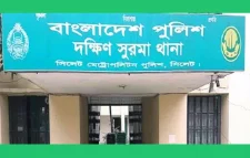 সিলেটে জমি নিয়ে মারামারিতে প্রাণ হারিয়েছেন এক বৃদ্ধ