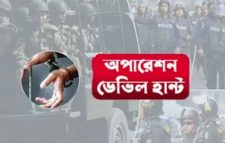 সপ্তাহে গ্রেফতার ৩৯২৪