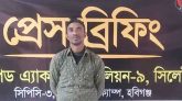 হবিগঞ্জে ডাকাতদলের সদস্য গ্রেফতার
