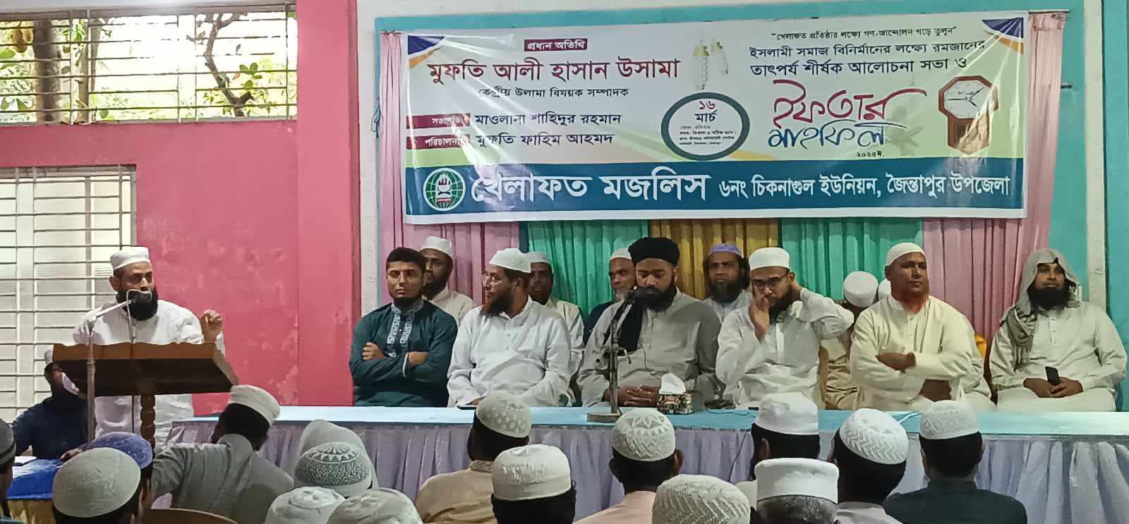 জৈন্তাপুরে খেলাফত মজলিসের পক্ষ থেকে  ইফতার মাহফিল ও সিলেট ৪ আসনের প্রার্থতা ঘোষণা।