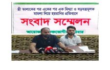 সাবেক স্ত্রীর আটটি মামলায় জর্জরিত স্বামী ও তার প‌রিবার