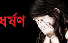 বরগুনায় ধর্ষণ মামলার বাদীকে হত্যা: নিহতের স্ত্রী বললেন, ‘সন্তানদের নিয়ে আতঙ্কে দিন কাটাচ্ছি’