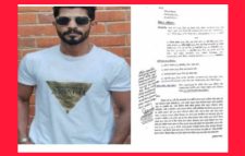 মামলা থেকে বাঁচতে রাজুর রাজনৈতিক দল রদবদল সেচ্ছাসেবকদলে যোগদান