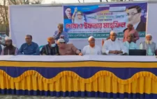 বিএনপির ইফতার মাহফিল
