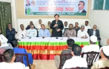 সিলেট নগরীর প্রত্যেকটি ওয়ার্ড, পাড়া-মহল্লায় ইফতার মাহফিল আয়োজনে লক্ষ্যে মহানগর বিএনপির জরুরি সভা