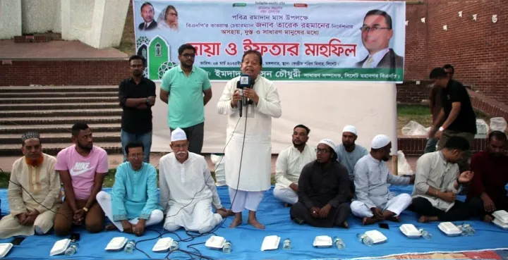নির্যাতিত দরিদ্র অসহায় মানুষের পাশে দাঁড়ানো আমাদের নৈতিক দায়িত্ব: ইমদাদ চৌধুরী