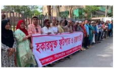 ফুটপাত অবৈধ দখলমুক্ত  করার দাবিতে মানববন্ধন