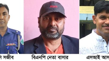 বিএনপি নেতার কাছে  জলমহাল ব্যক্তির প্রস্তাব ওসির!  চাঁদা না পেয়ে  জলমহলের  মাছ লুট