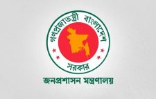 ৯ দিনের ছুটি পাচ্ছেন সরকারি কর্মকর্তা-কর্মচারীরা