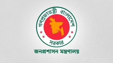 ৯ দিনের ছুটি পাচ্ছেন সরকারি কর্মকর্তা-কর্মচারীরা