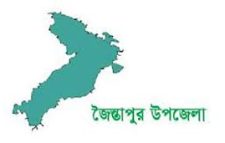 জৈন্তাপুরে স্থানীয় সাংবাদিকদের সাথে সেনাবাহিনীর মতবিনিময় সভা