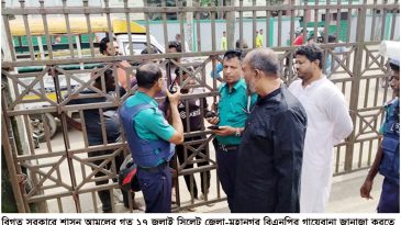 বন্দরবাজার পুলিশ ফাঁড়ির বির্তর্কীত কর্মকান্ড কিছুতেই থামানো যাচ্ছেনা