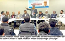 মহানগর বিএনপির সাবেক সহ-সভাপতি ও যুক্তরাজ্যে হাকিম চৌধুরীর মতবিনিময় সভা