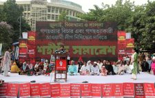 ৪ দাবি পূরণে আলটিমেটাম