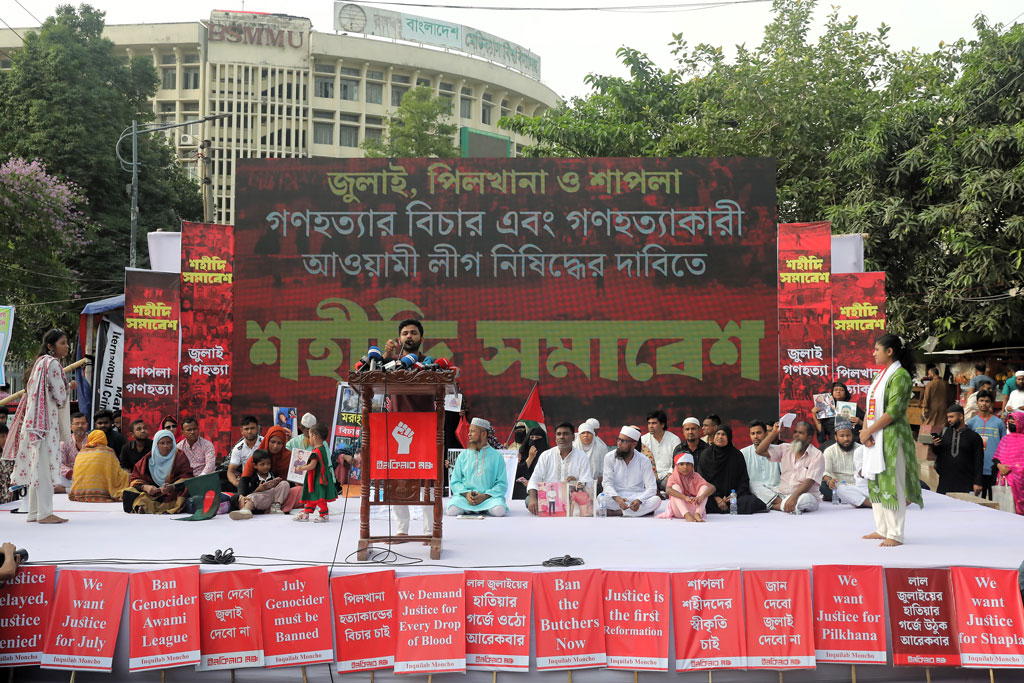 ৪ দাবি পূরণে আলটিমেটাম