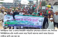 সিলেটে হকার্স দলের র‌্যালি