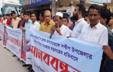 ভাসানচরকে হাতিয়া থেকে বিচ্ছিন্ন করার  প্রতিবাদে মানববন্ধন