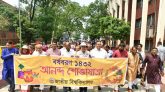 আগামী বৎসরের মধ্যে জাতীয় বিশ্ববিদ্যালয়ের সকল সেশন জট নিরসন হবে: ভিসি আমানুল্লাহ