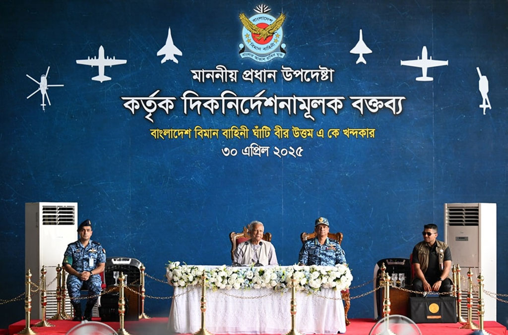 কাশ্মীরের পেহেলগামে সন্ত্রাসী হামলার সর্বোচ্চ প্রস্তুতি নিতে বললেন প্রধান উপদেষ্টা