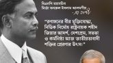 শহীদ রাষ্ট্রপতি জিয়ার ৪৪তম শাহাদৎ বার্ষিকী উপলক্ষে বিএনপির উদ্যোগে আলোচনা সভা অনুষ্ঠিত হয়