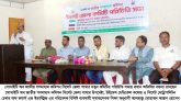 সোসাইটি অব জাতীয় গণমাধ্যম কমিশন সিলেট জেলার পরিচিতি সভা অনুষ্ঠিত