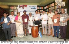 উত্তর আমেরিকার চালচিত্র’ বইয়ের প্রকাশন সার্বিক অভিভাসী অভিজ্ঞতার প্রতিধ্বনি