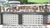 সংবর্ধনা শেষে মাজার জিয়ারত করে যুক্তরাজ্য বিএনপির সভাপতি এম এ মালিকের ঘোষণা : নির্বাচনী এলাকা দক্ষিণ সুরমা নিয়ে উন্নয়ন ভাবনা