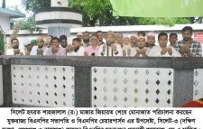 সংবর্ধনা শেষে মাজার জিয়ারত করে যুক্তরাজ্য বিএনপির সভাপতি এম এ মালিকের ঘোষণা : নির্বাচনী এলাকা দক্ষিণ সুরমা নিয়ে উন্নয়ন ভাবনা