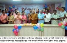 বৈষম্য-ষড়যন্ত্রে নৃ-তাত্তি¡ক জাতিসত্তার পরিচয়-অস্তিত্ব গভীর হুমকির মুখে