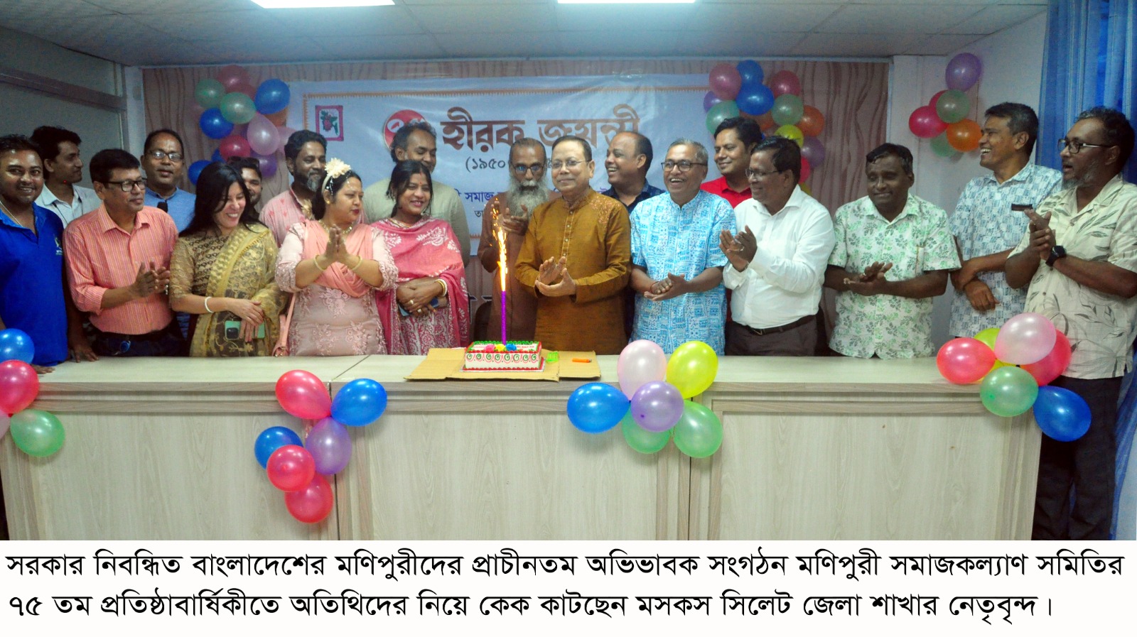 বৈষম্য-ষড়যন্ত্রে নৃ-তাত্তি¡ক জাতিসত্তার পরিচয়-অস্তিত্ব গভীর হুমকির মুখে