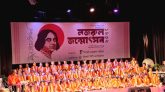 সিলেটে দিনব্যাপী  কবি নজরুলের জন্মোৎসব