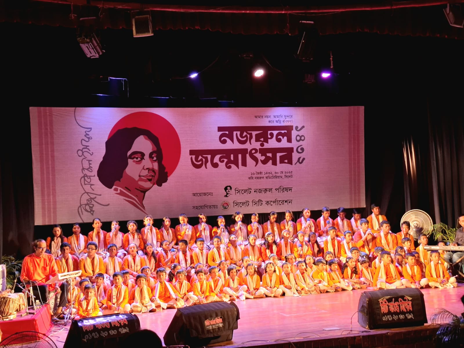 সিলেটে দিনব্যাপী  কবি নজরুলের জন্মোৎসব