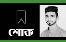 শাওনের মৃত্যুতে শোকাতর ফেঞ্চুগঞ্জ উপজেলা