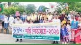 নানা অনুষ্ঠানিকতার মধ্য দিয়ে পালন করা হচ্ছে বুদ্ধ পূর্ণিমা