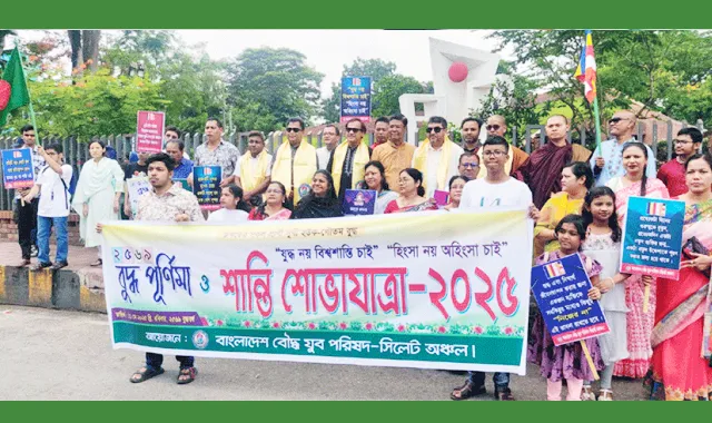 নানা অনুষ্ঠানিকতার মধ্য দিয়ে পালন করা হচ্ছে বুদ্ধ পূর্ণিমা