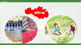 দিনদিন বেড়েই চলছে জকিগঞ্জে মাদক ব্যবসা