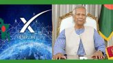 বাংলাদেশে স্টারলিংকের আনুষ্ঠানিক যাত্রা শুরু