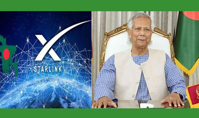 বাংলাদেশে স্টারলিংকের আনুষ্ঠানিক যাত্রা শুরু