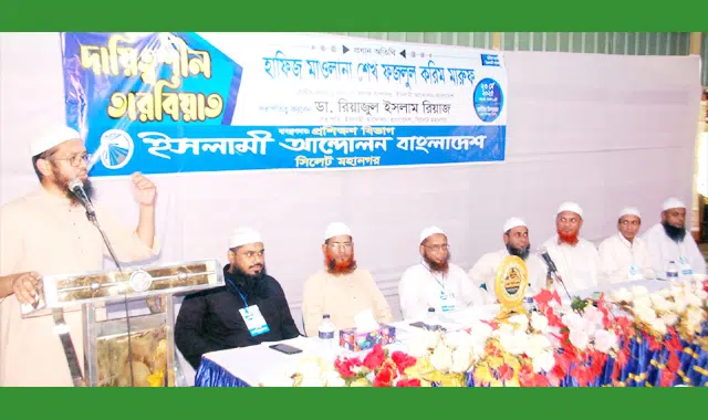 আদর্শিক রাজনীতি চর্চার মাধ্যমে দেশে শৃঙ্খলা ফেরানো সম্ভব: শেখ ফজলুল করিম মারুফ