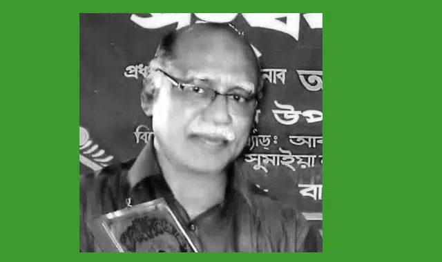 অধ্যক্ষ শামসুদ্দিন আহমেদ আর নেই।