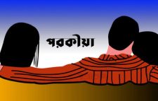 রাজশাহীতে স্ত্রীর করা মামলায় স্বামী কারাগারে, রয়েছে পরকীয়ার অভিযোগ